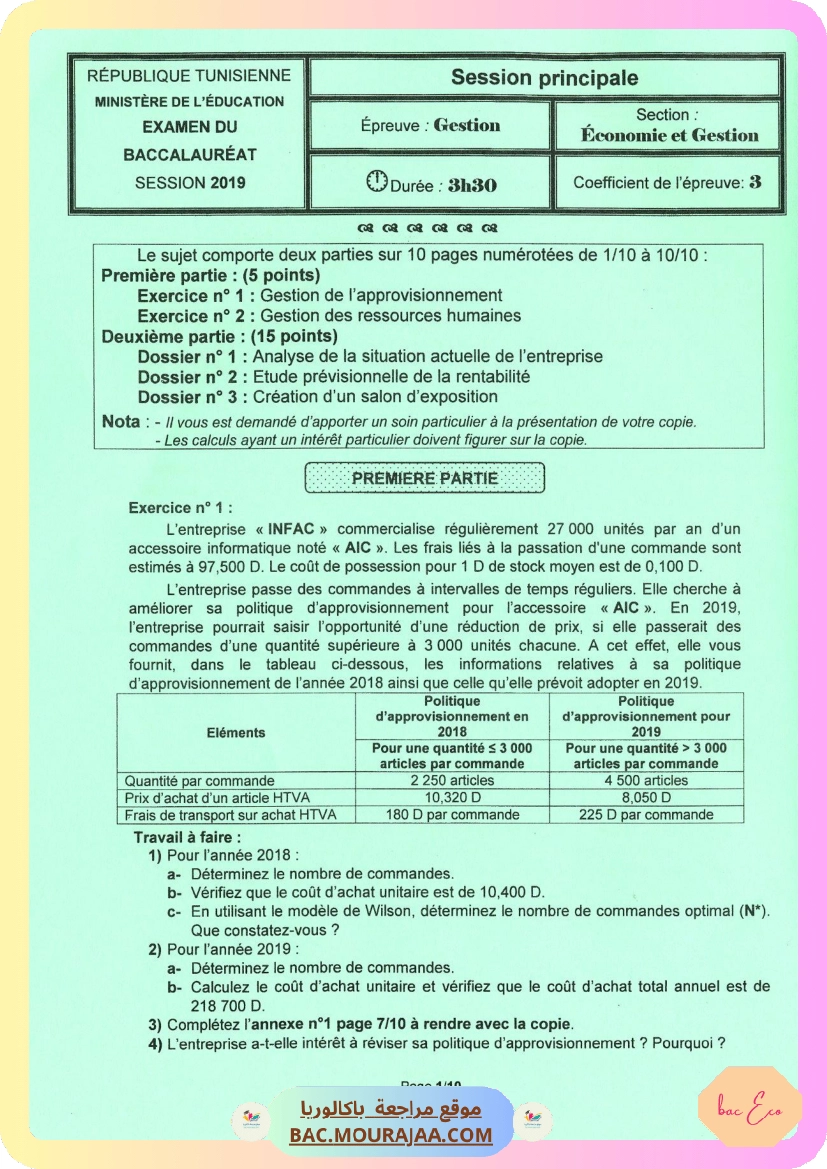 Sujet principale gestion Bac 2019 – Section eco